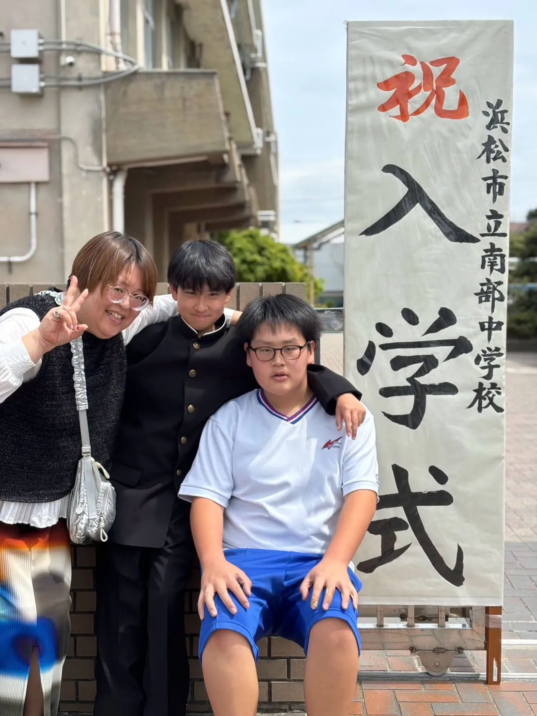 入学式の看板を書かせて頂きました