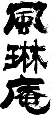 芳川北小学校3年生書き初めボランティア